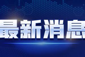 桂林飞机最新爆料消息视频,揭秘神秘机型与飞行计划! 第1张 桂林飞机最新爆料消息视频,揭秘神秘机型与飞行计划! 第1张