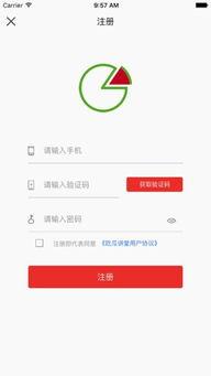 可以吃网红的瓜的app下载,网红瓜下载APP,带你畅游娱乐资讯海洋 第2张 可以吃网红的瓜的app下载,网红瓜下载APP,带你畅游娱乐资讯海洋 第2张
