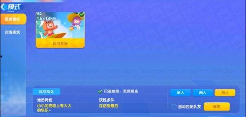 迷你公司爆料视频下载,一窥企业内部真实面貌  第2张