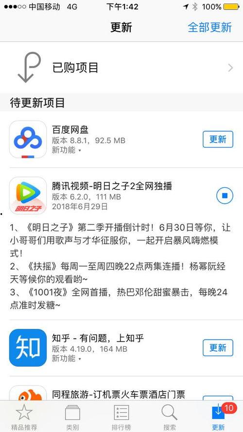 萨姆语音爆料视频下载  第2张