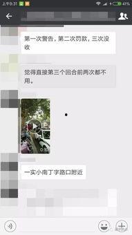 濮阳赵建玲视频爆料事件,真相与争议并存  第1张