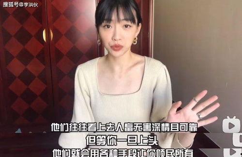 张煜枫前女友爆料视频,揭秘昔日恋情内幕  第2张