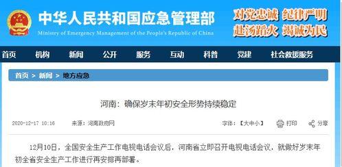 甘肃大掌柜爆料案件最新消息,案情揭秘与进展追踪