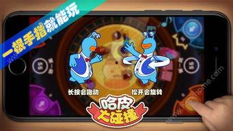 哈皮马最新转盘爆料,惊喜福利等你来拿！  第2张